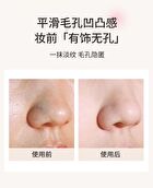 Silk Soft and Moisturizing Base Stick - 2 Types - 02# Hydrating Stick - 5.7g