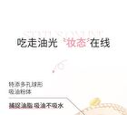 Silk Soft and Moisturizing Base Stick - 2 Types - 02# Hydrating Stick - 5.7g