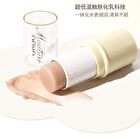 Silk Soft and Moisturizing Base Stick - 2 Types - 02# Hydrating Stick - 5.7g