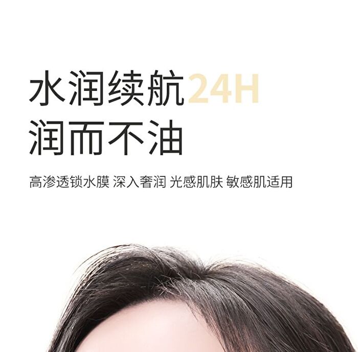 Silk Soft and Moisturizing Base Stick - 2 Types - 02# Hydrating Stick - 5.7g