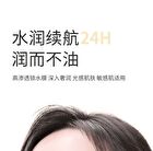 Silk Soft and Moisturizing Base Stick - 2 Types - 02# Hydrating Stick - 5.7g
