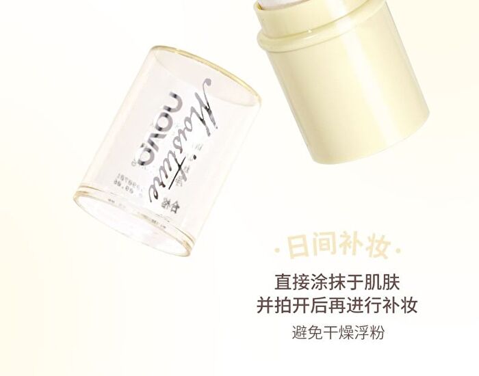 Silk Soft and Moisturizing Base Stick - 2 Types - 02# Hydrating Stick - 5.7g