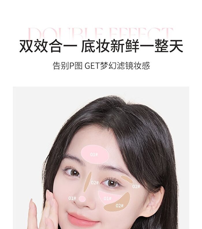 Silk Soft and Moisturizing Base Stick - 2 Types - 02# Hydrating Stick - 5.7g
