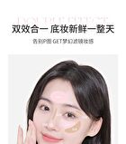 Silk Soft and Moisturizing Base Stick - 2 Types - 02# Hydrating Stick - 5.7g