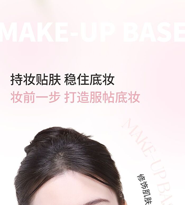 Silk Soft and Moisturizing Base Stick - 2 Types - 02# Hydrating Stick - 5.7g