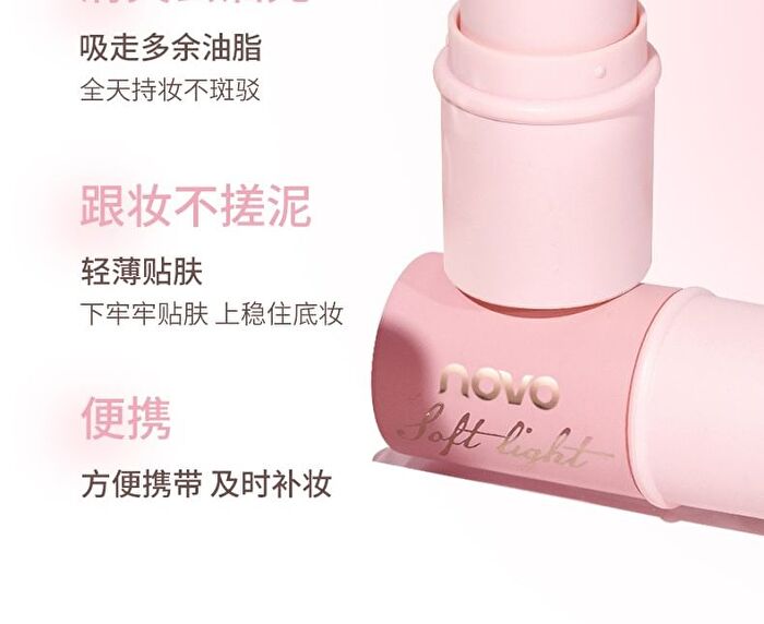 Silk Soft and Moisturizing Base Stick - 2 Types - 02# Hydrating Stick - 5.7g
