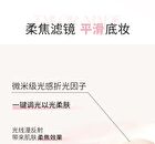 Silk Soft and Moisturizing Base Stick - 2 Types - 02# Hydrating Stick - 5.7g