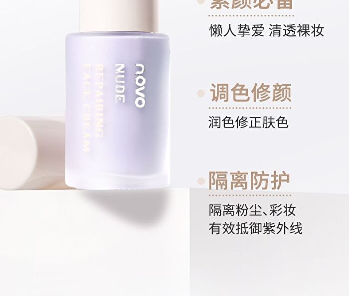 Nude Repairing Face Cream - 3 Colors - 02# Purple - 30g