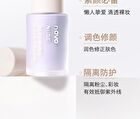 Nude Repairing Face Cream - 3 Colors - 02# Purple - 30g