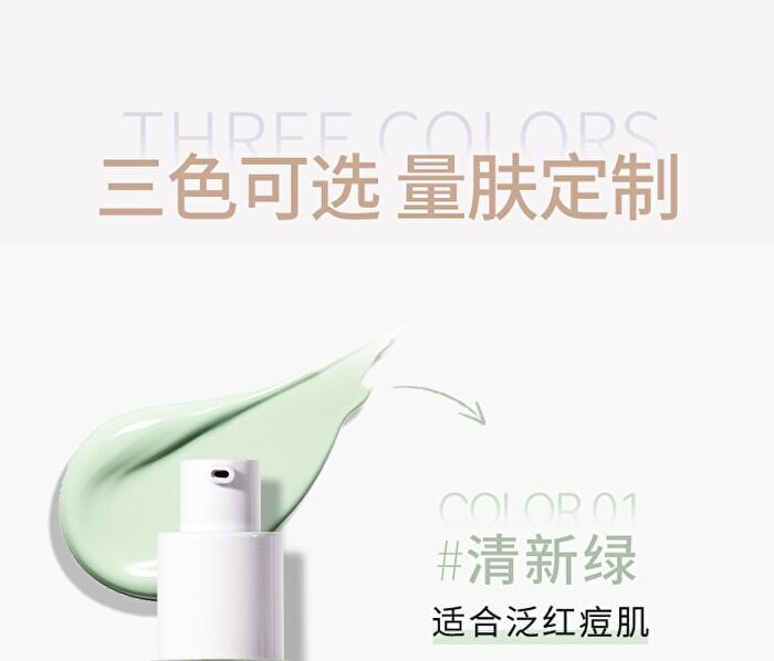 Nude Repairing Face Cream - 3 Colors - 02# Purple - 30g