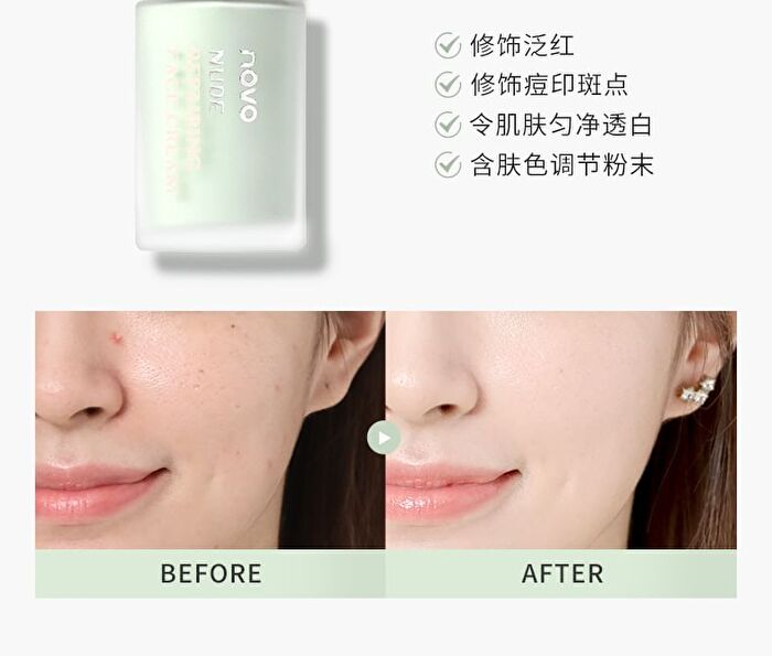 Nude Repairing Face Cream - 3 Colors - 02# Purple - 30g