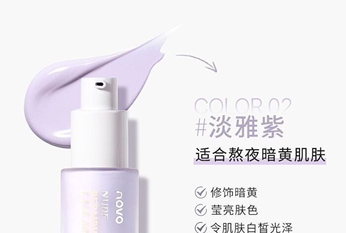 Nude Repairing Face Cream - 3 Colors - 02# Purple - 30g