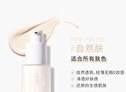 Nude Repairing Face Cream - 3 Colors - 02# Purple - 30g