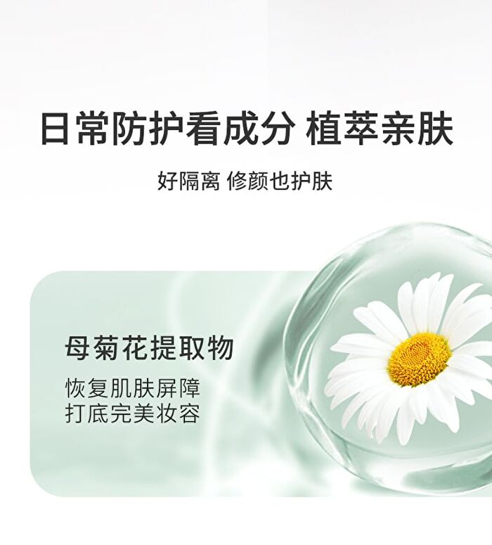 Nude Repairing Face Cream - 3 Colors - 02# Purple - 30g
