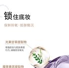 Nude Repairing Face Cream - 3 Colors - 02# Purple - 30g
