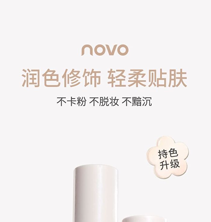 Nude Repairing Face Cream - 3 Colors - 02# Purple - 30g
