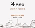 Nude Repairing Face Cream - 3 Colors - 02# Purple - 30g