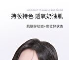 Nude Repairing Face Cream - 3 Colors - 02# Purple - 30g