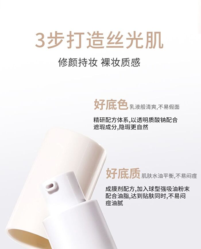 Nude Repairing Face Cream - 3 Colors - 02# Purple - 30g