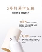 Nude Repairing Face Cream - 3 Colors - 02# Purple - 30g