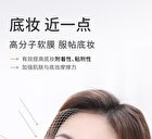 Nude Repairing Face Cream - 3 Colors - 02# Purple - 30g