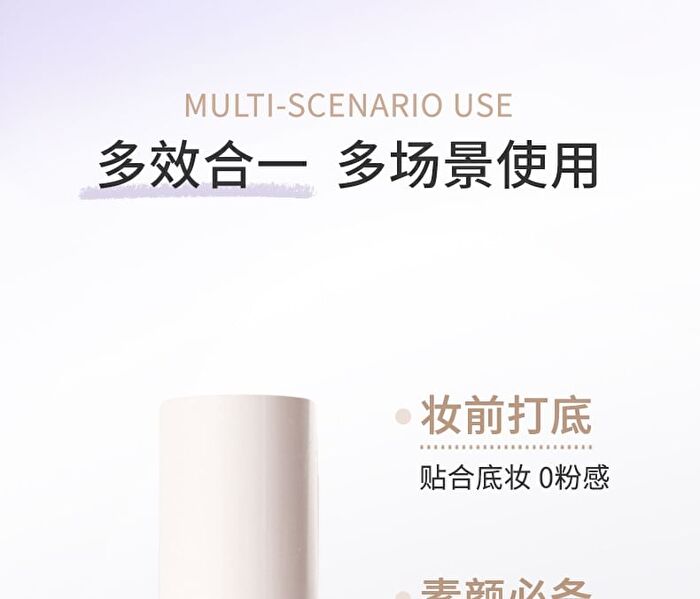 Nude Repairing Face Cream - 3 Colors - 02# Purple - 30g