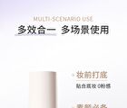 Nude Repairing Face Cream - 3 Colors - 02# Purple - 30g