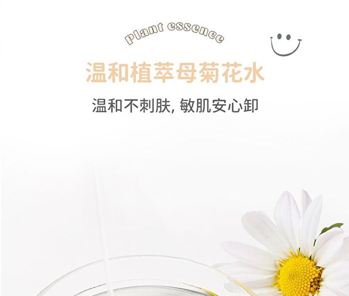 Novo Eyeliner Makeup Remover Pen - 0.6ml