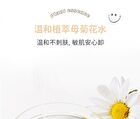 Novo Eyeliner Makeup Remover Pen - 0.6ml