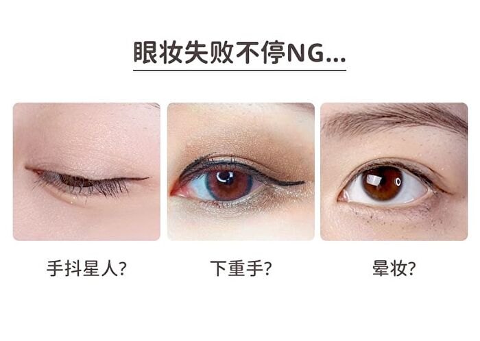 Novo Eyeliner Makeup Remover Pen - 0.6ml