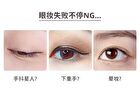 Novo Eyeliner Makeup Remover Pen - 0.6ml