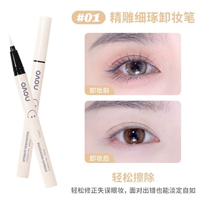Novo Eyeliner Makeup Remover Pen - 0.6ml