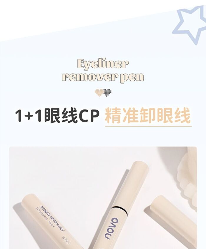 Novo Eyeliner Makeup Remover Pen - 0.6ml