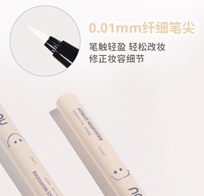 Novo Eyeliner Makeup Remover Pen - 0.6ml