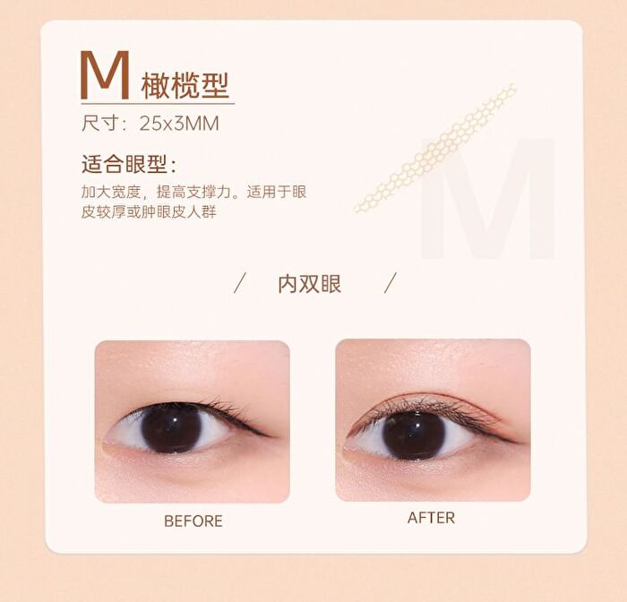 Akf Double-Sided Eyelid Tape - 3 types - #S 16x3mm