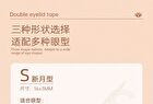 Akf Double-Sided Eyelid Tape - 3 types - #M 25x3mm