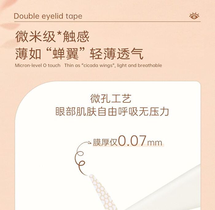 Akf Double-Sided Eyelid Tape - 3 types - #M 25x3mm