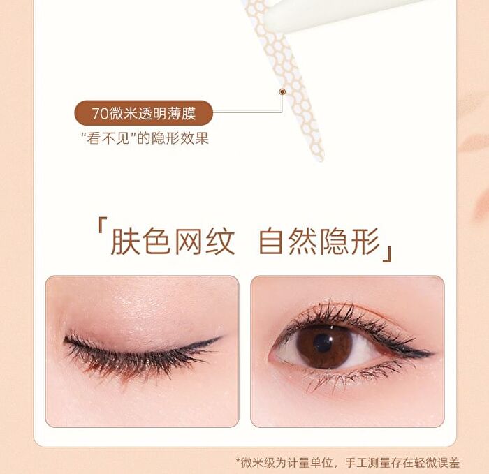 Akf Double-Sided Eyelid Tape - 3 types - #M 25x3mm