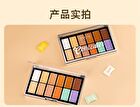 Imagic 12 Colours Concealer Palette - 12 Colours Palette - 19.5g