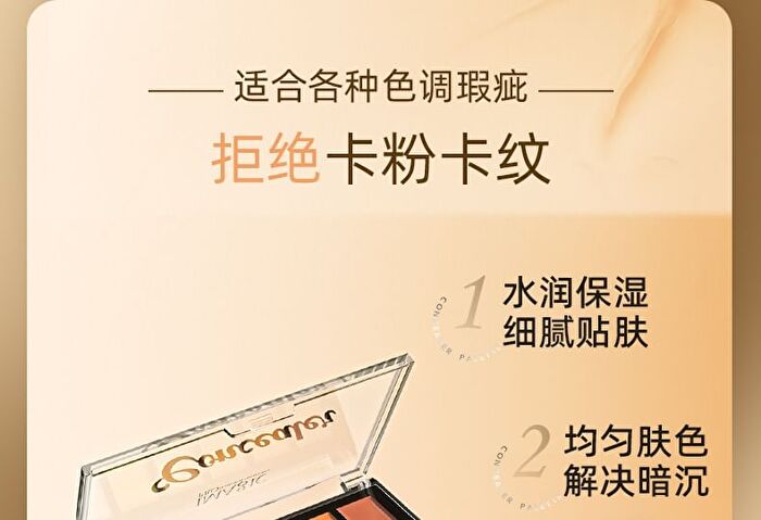 Imagic 12 Colours Concealer Palette - 12 Colours Palette - 19.5g