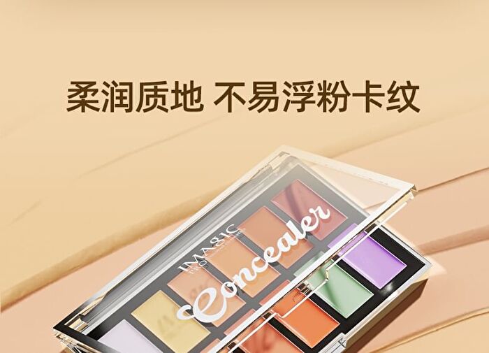 Imagic 12 Colours Concealer Palette - 12 Colours Palette - 19.5g