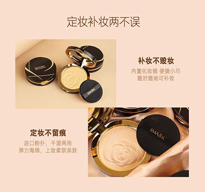 Imagic Rose Pattern HD Setting Compact Powder - 5 Shades - #1385 Bronze - 13.5g