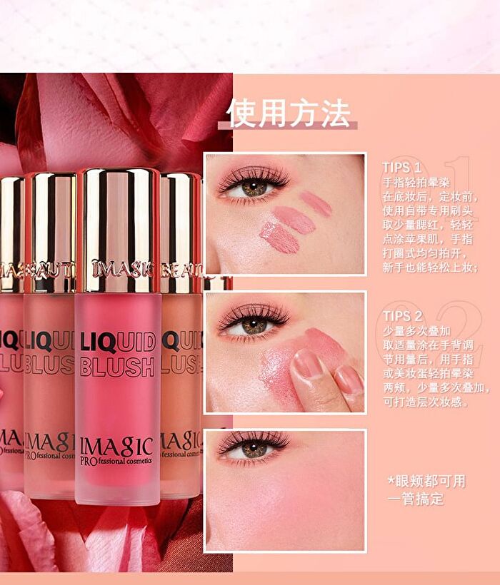 Imagic Matte Liquid Blush - 8 Colours - #1405 Swipe - 6.5ml