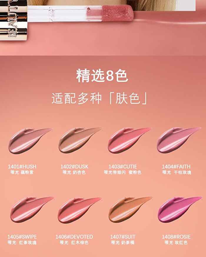 Imagic Matte Liquid Blush - 8 Colours - #1404 Faith - 6.5ml