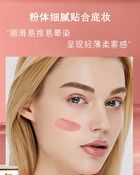 Imagic Matte Liquid Blush - 8 Colours - #1408 Rosie - 6.5ml
