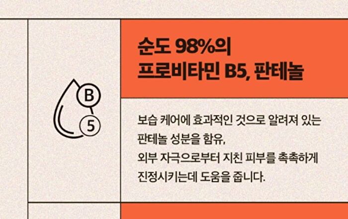 Ugly Lovely Carrot Mask - 100ml