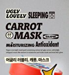 Ugly Lovely Carrot Mask - 100ml