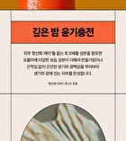 Ugly Lovely Carrot Mask - 100ml
