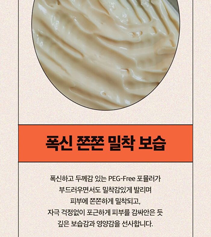Ugly Lovely Carrot Mask - 100ml