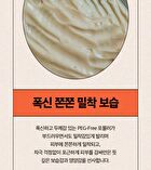 Ugly Lovely Carrot Mask - 100ml